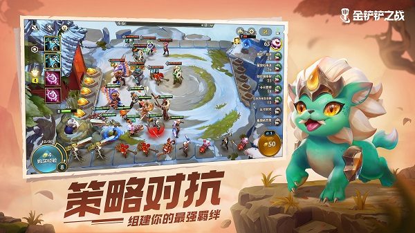 TFT Set 18 Meta: Top T0 Comps & Easy Wins